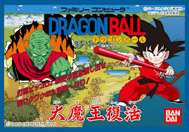 Dragon Ball - Dai Maou Fukkattu [t1]
